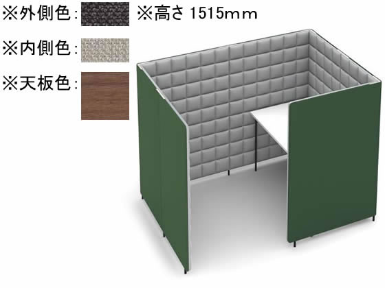 コクヨ ソロチェアーブース フォーレ サイド開口 W1360グレージュ×ブラウン コクヨ ソロチェアーブース フォーレ サイド開口 W1360グレージュ×ブラウン