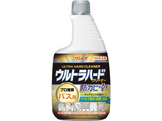 リンレイ ウルトラハードクリーナー バス用 防カビプラス 替 700mL