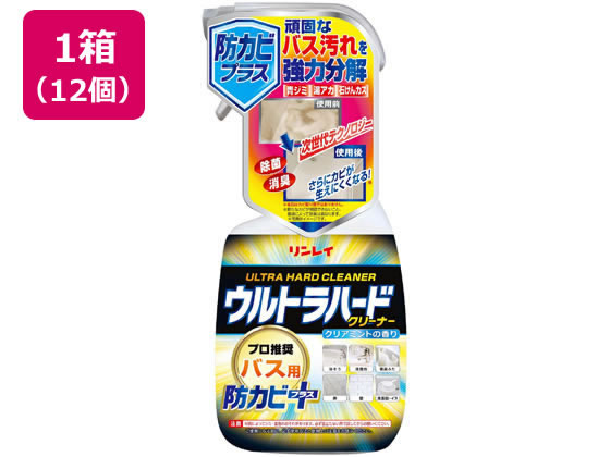 リンレイ ウルトラハードクリーナーバス用防カビプラス 216017×12個 リンレイ ウルトラハードクリーナーバス用防カビプラス 216017×12個