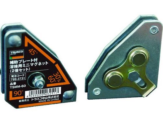 TRUSCO 補助プレート付溶接用ミニマグネット(2個セット) TSMM-60