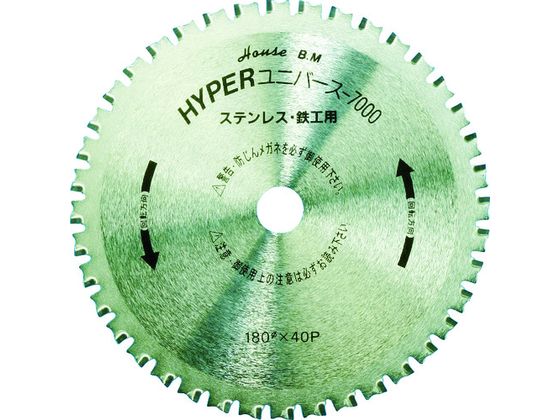 ハウスB. M ハイパーユニバース7000 鉄工用チップソー 100mm×24P US-100 ハウスB. M ハイパーユニバース7000 鉄工用チップソー 100mm×24P US-100