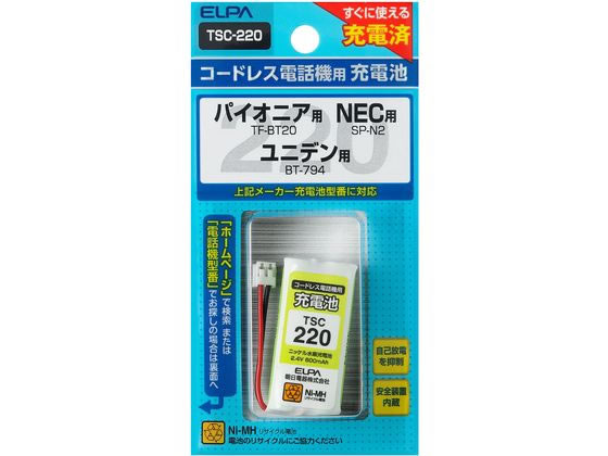 朝日電器 電話機用充電池 TSC-220 朝日電器 電話機用充電池 TSC-220