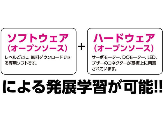 【ENCページ】 アーテック ロボット用電子ブザー 153119が1,469円 通販【ココデカウ