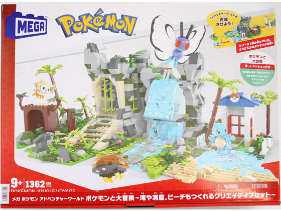マテル メガ ポケモン アドベンチャーワールド ポケモンと大冒険 HHN61
