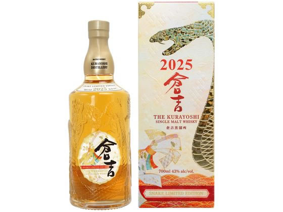 2025倉吉シングルモルトウイスキー SNAKE LIMITED EDITION700ｍＬ