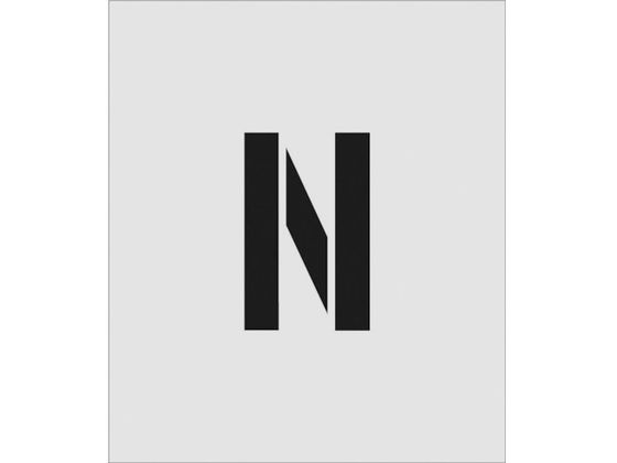 IM ステンシル N 文字サイズ150×95mm AST-N15095