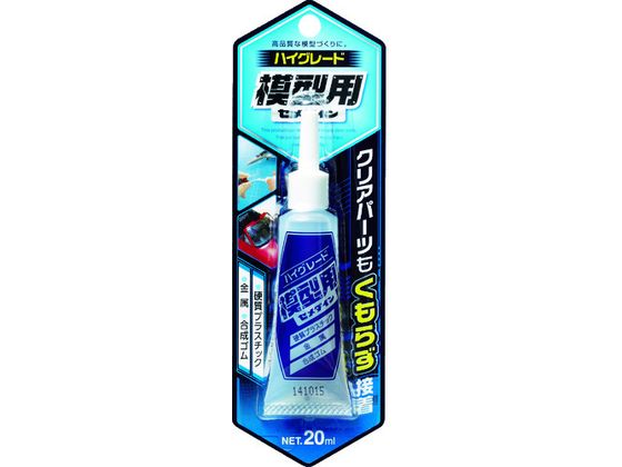 セメダイン ハイグレード模型用 透明 P20ml プラモデル用CA-089
