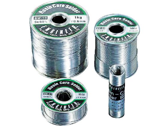 エンジニア 糸ハンダ 1.0×150g SW-31 エンジニア 糸ハンダ 1.0×150g SW-31