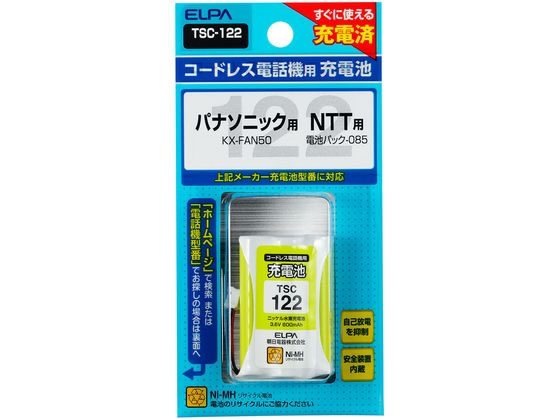 朝日電器 電話機用充電池 TSC-122 朝日電器 電話機用充電池 TSC-122