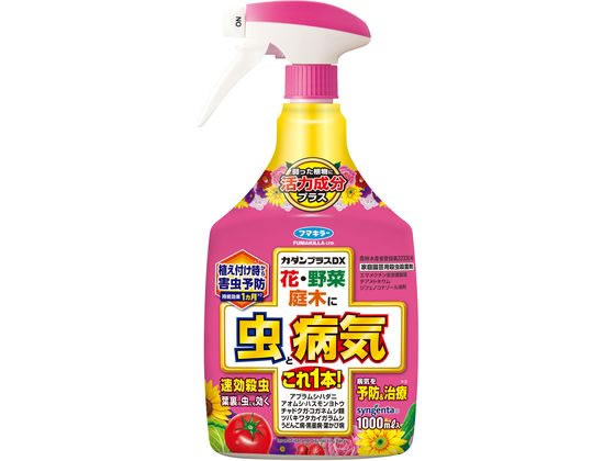 フマキラー カダンプラスDX 1000ml