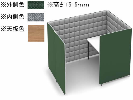 コクヨ ソロチェアーブース フォーレ サイド開口 W1360 グリーン×ラスティック コクヨ ソロチェアーブース フォーレ サイド開口 W1360 グリーン×ラスティック