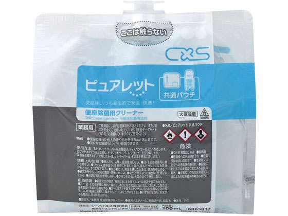 シーバイエス ピュアレット 共通パウチ 300ｍＬ 6065817
