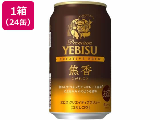YEBISU プレミアムビール 350ml×24缶 Amazon.co.jp: ヱビスビール サッポロ ヱビス プレミアムエール