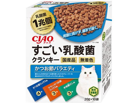 いなば CIAO すごい乳酸菌 かつお節バラエティ 20g×10袋 いなば CIAO すごい乳酸菌 かつお節バラエティ 20g×10袋