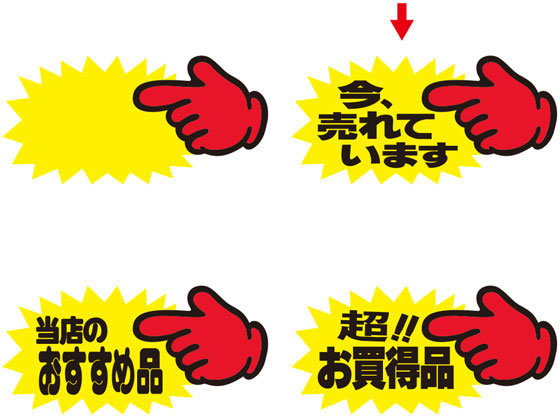 タカ印 クラフトpop ゆび大 今 売れてます 5枚 13 3504が646円 ココデカウ タカ印 クラフトpop ゆび大 今 売れてます 5枚 13 3504が646円 ココデカウ