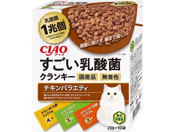 いなば CIAO すごい乳酸菌 チキンバラエティ 20g×10袋 いなば CIAO すごい乳酸菌 チキンバラエティ 20g×10袋