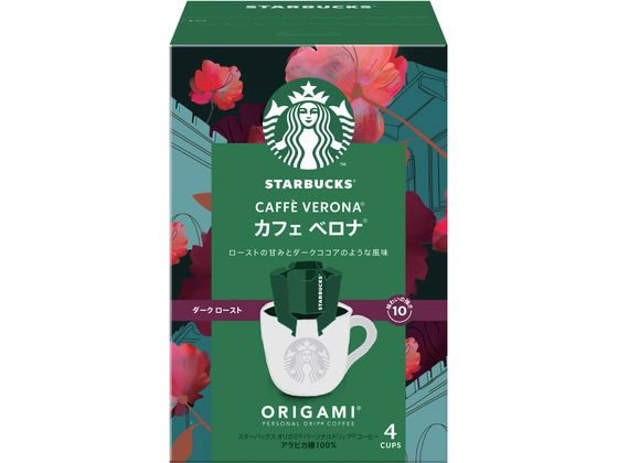 ネスレ スターバックス オリガミ ドリップコーヒー カフェ ベロナ 4袋 ネスレ スターバックス オリガミ ドリップコーヒー カフェ ベロナ 4袋