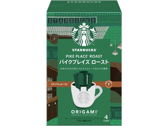 ネスレ スターバックス オリガミ ドリップコーヒー パイクプレイス ロースト 4袋 ネスレ スターバックス オリガミ ドリップコーヒー パイクプレイス ロースト 4袋