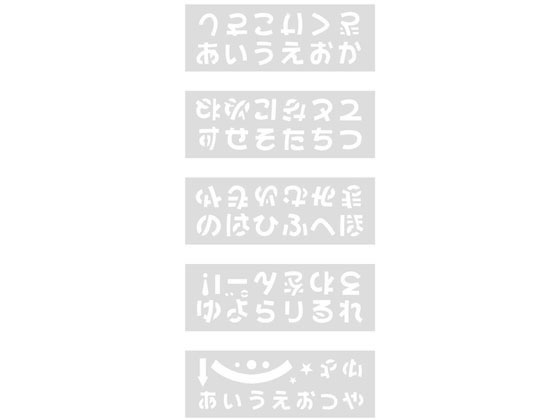 タカ印 POPプレート ひらがな 5種 37-21 タカ印 POPプレート ひらがな 5種 37-21