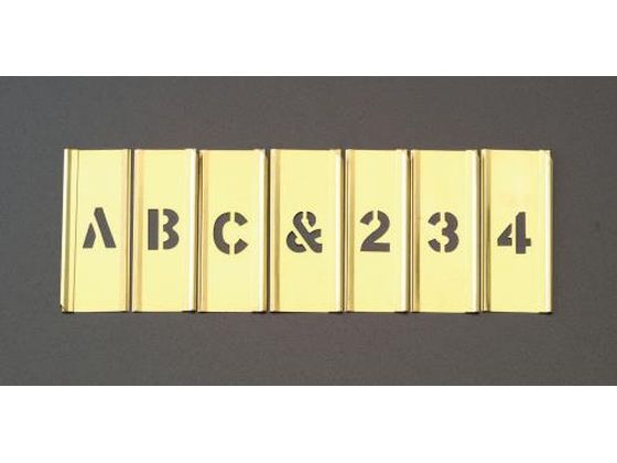 ●［セット内容］：アルファベッド（Ａ−Ｚ）：２６枚、数字（１〜０）：１０枚、コンマ・アポストロフィー・ダッシュ・＆：各１枚、ピリオド：２枚、スペース大：２枚、スペース小：１枚（合計：４５枚）●材質：真