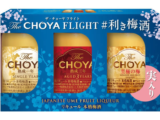 ●「ＳＩＮＧＬＥ ＹＥＡＲ」熟成一年。甘みを抑え、キレの良い酸味と華やかな香りを立たせる事で、重厚な中にも凛とした味わいを実現。内容量：６０ｍｌ●「ＡＧＥＤ ３ ＹＥＡＲＳ」熟成三年。最適な環境でじっ