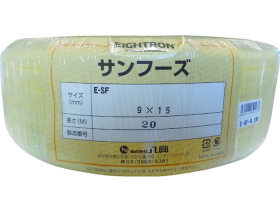 ハッコウ E-SF-9×15-20 E-SF-9-20 ハッコウ E-SF-9×15-20 E-SF-9-20