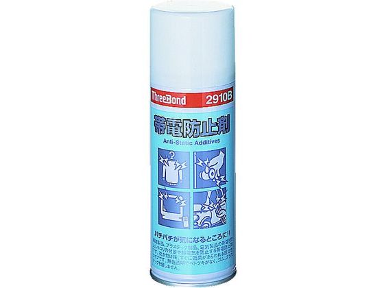 スリーボンド 帯電防止剤 TB2910B 250ml 透明 TB2910B