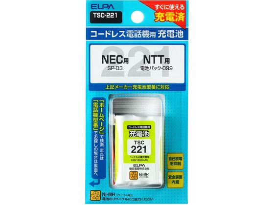 朝日電器 電話機用充電池 TSC-221 朝日電器 電話機用充電池 TSC-221