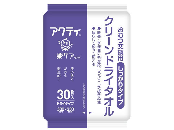 クレシア アクティ クリーンドライタオル しっかりタイプ 30枚