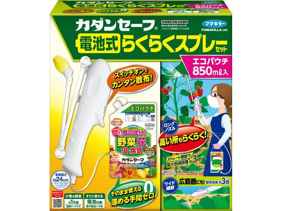 フマキラー カダンセーフ電池式らくらくスプレーセット 850ml