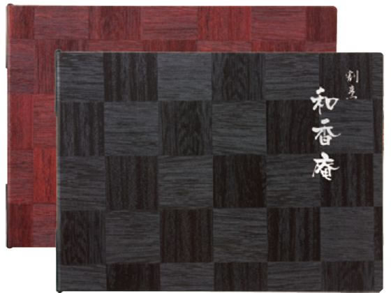 シンビ 市松柄メニューブック LS-113 茶 3257150 シンビ 市松柄メニューブック LS-113 茶 3257150