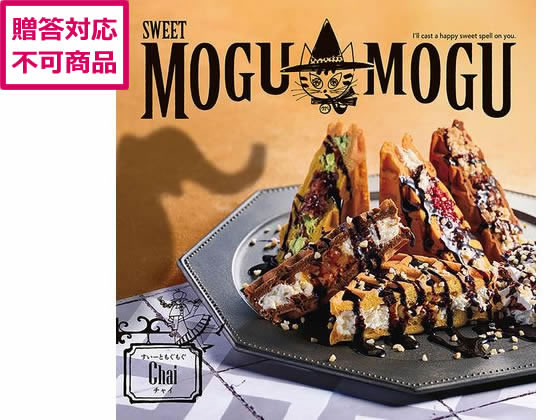 アデリー すいーともぐもぐ チャイ MG23-CHA-030-A アデリー すいーともぐもぐ チャイ MG23-CHA-030-A