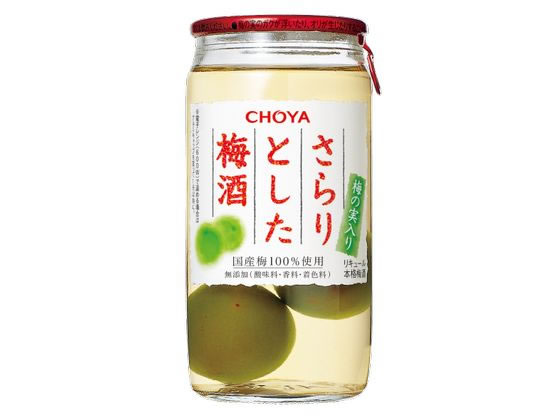 チョーヤ梅酒 さらりとした梅酒 (梅の実入り)カップ 160mL