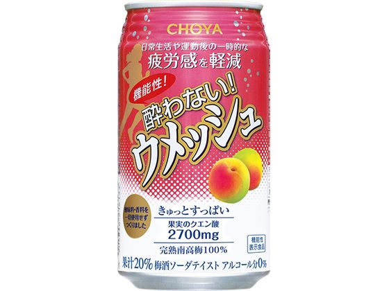 チョーヤ梅酒 The CHOYA 機能性酔わないウメッシュ缶 350mL チョーヤ梅酒 The CHOYA 機能性酔わないウメッシュ缶 350mL