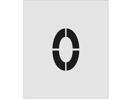 IM ステンシル O 文字サイズ150×95mm AST-O15095