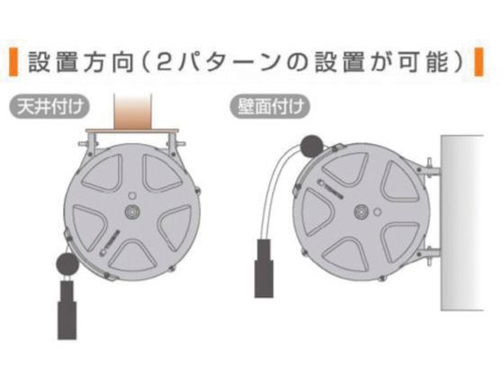 TRIENS エアーホースリール 内径6.5mm×10m オレンジ SHS-210A-OR 