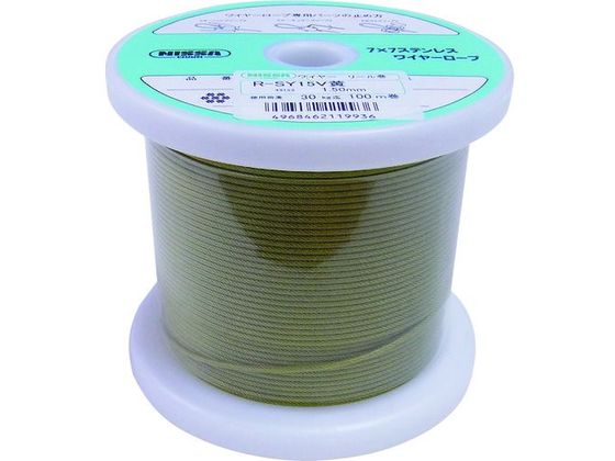 ニッサチェイン 黄色 コーティングワイヤーロープ 1.5mm×100m TSY15V-YL