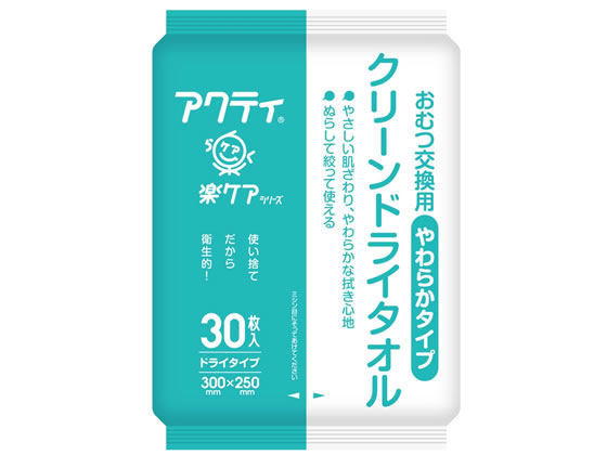 クレシア アクティ クリーンドライタオル やわらかタイプ 30枚