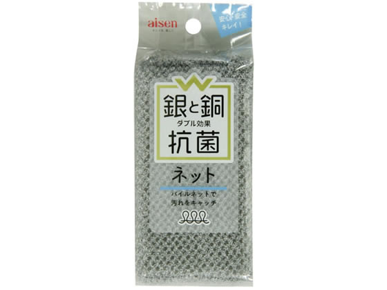アイセン W抗菌ネットスポンジ KWA04