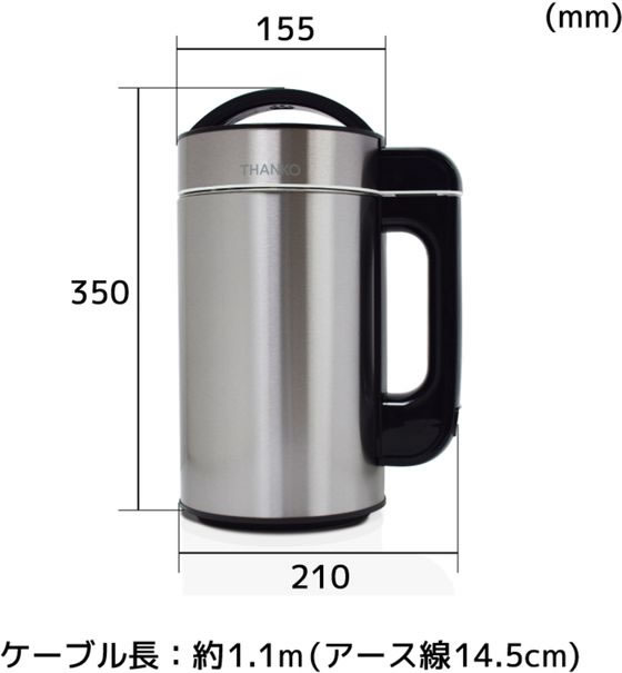 残り物がごちそうに 「全自動食べるスープメーカー2」 | 【公式