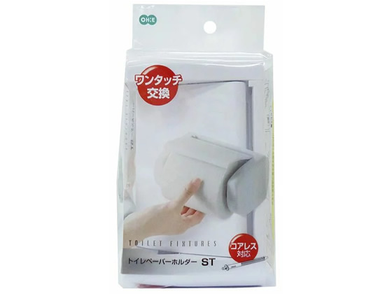 オーエ トイレットペーパーホルダー ST