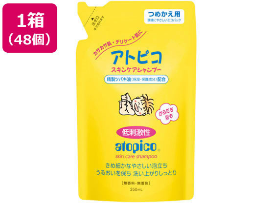 大島椿 アトピコ スキンケアシャンプー 詰替用 350mL×48個 大島椿 アトピコ スキンケアシャンプー 詰替用 350mL×48個