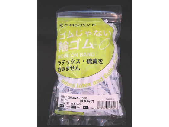 日清紡 モビロンバンド150×6×0.3白/洗浄タイプ100G 日清紡 モビロンバンド150×6×0.3白/洗浄タイプ100G