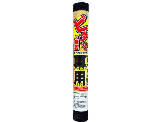 リングスター すべりま専用2S-600ブラック S-600-BK リングスター すべりま専用2S-600ブラック S-600-BK