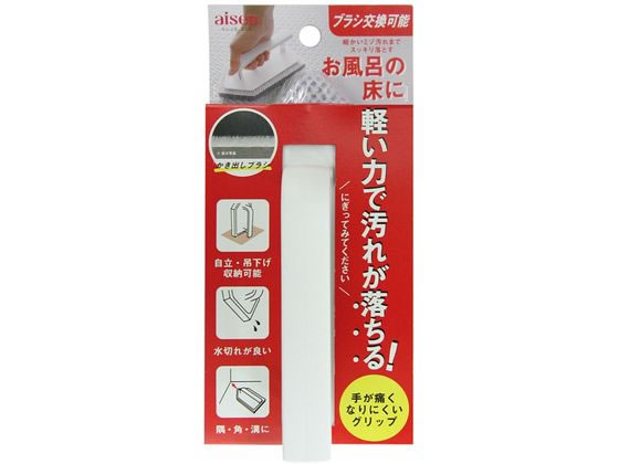 アイセン 床ハンディブラシ BKB01 アイセン 床ハンディブラシ BKB01