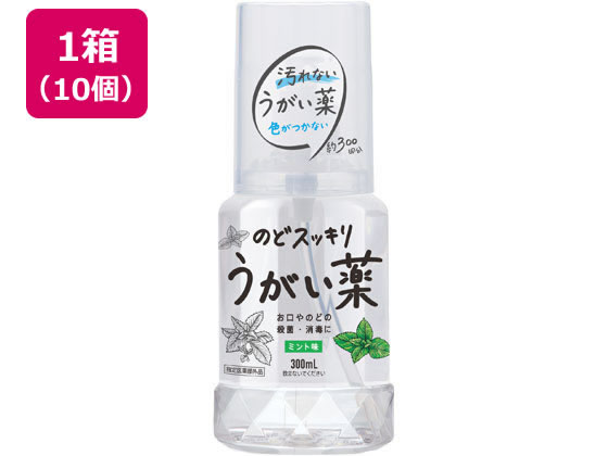 健栄製薬 のどすっきりうがい薬CP ミント味 300mL×10個 健栄製薬 のどすっきりうがい薬CP ミント味 300mL×10個