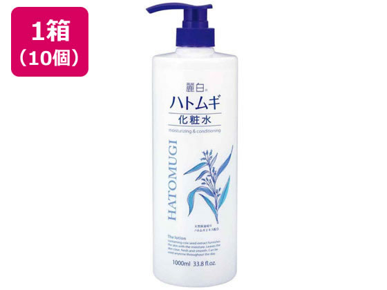 熊野油脂 麗白 ハトムギ化粧水 本体 大容量サイズ 1L×10個