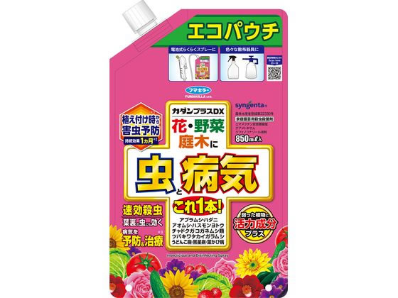 フマキラー カダンプラスDXエコパウチ 850ml