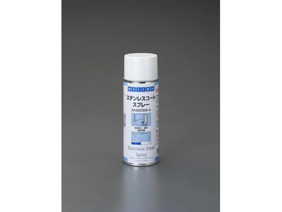 エスコ ステンレスコート・スプレー 艶無し 400ml EA920SW-4