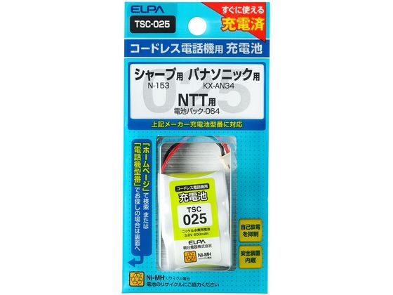 朝日電器 電話機用充電池 TSC-025 朝日電器 電話機用充電池 TSC-025